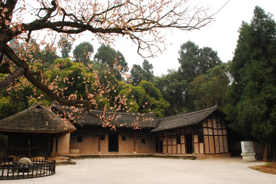 Zhu De's Former Residence